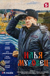 Дарья Фекленко